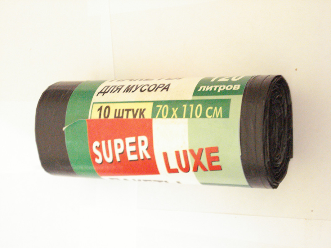 Пакети для сміття SUPER LUXE, 120 л., 10 шт., 26 мкм